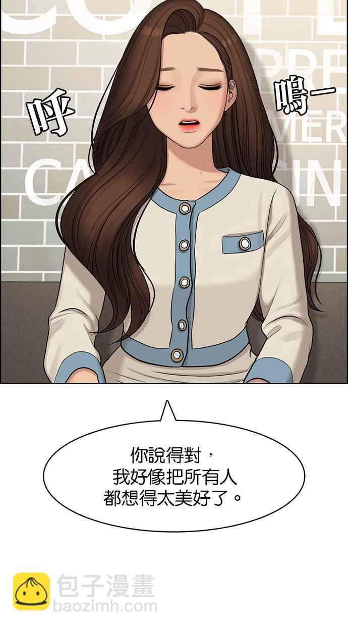 第140话26