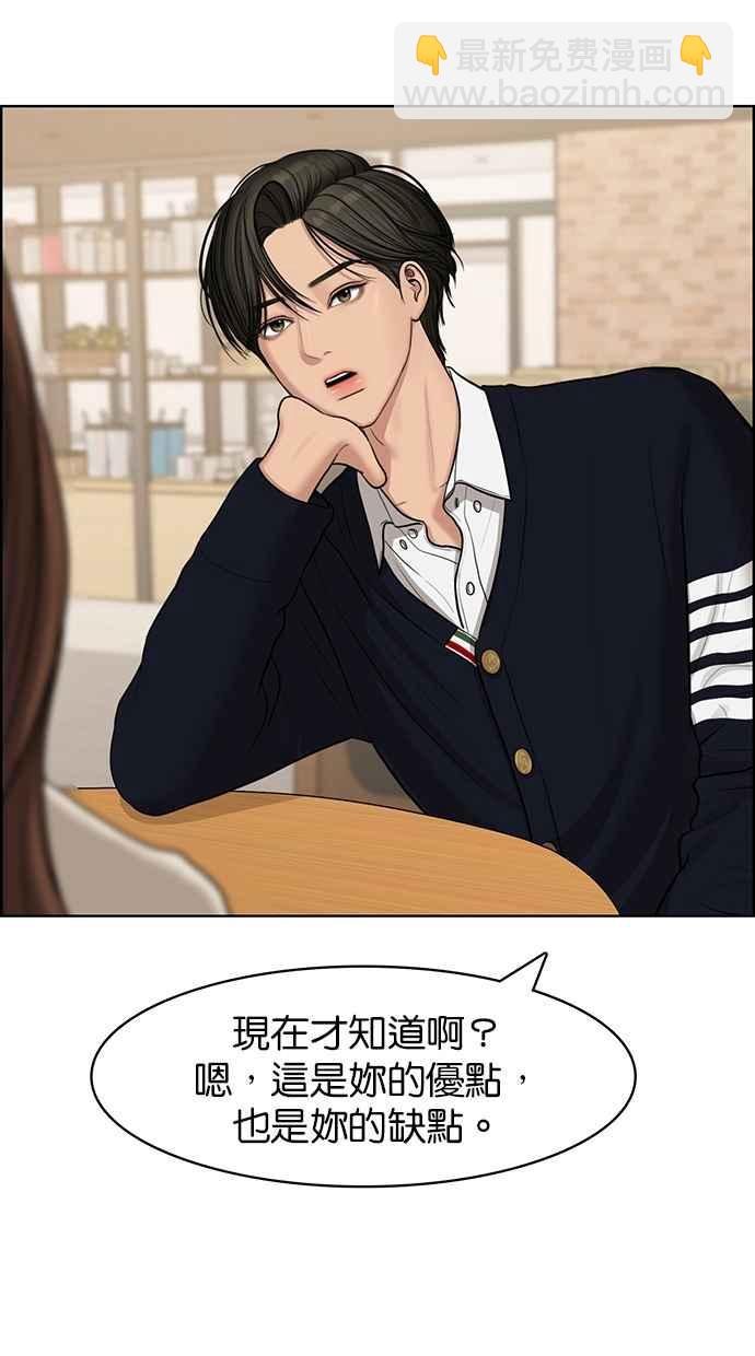 第140话27