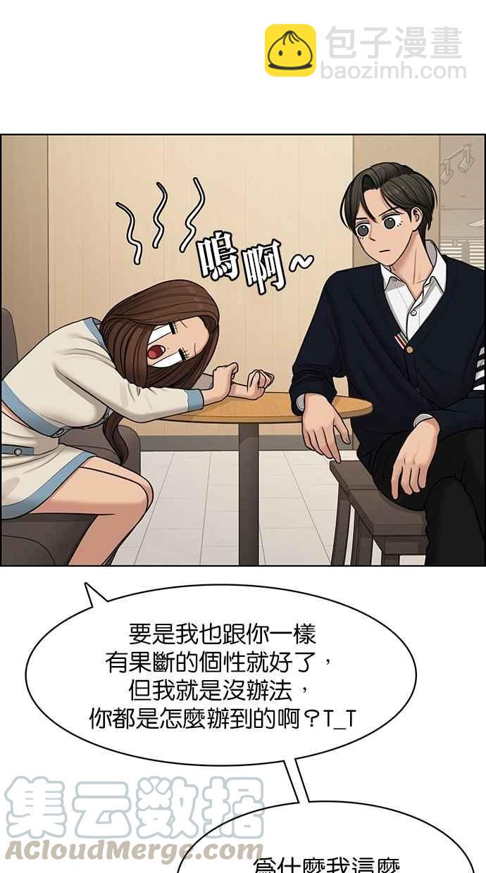 第140话28