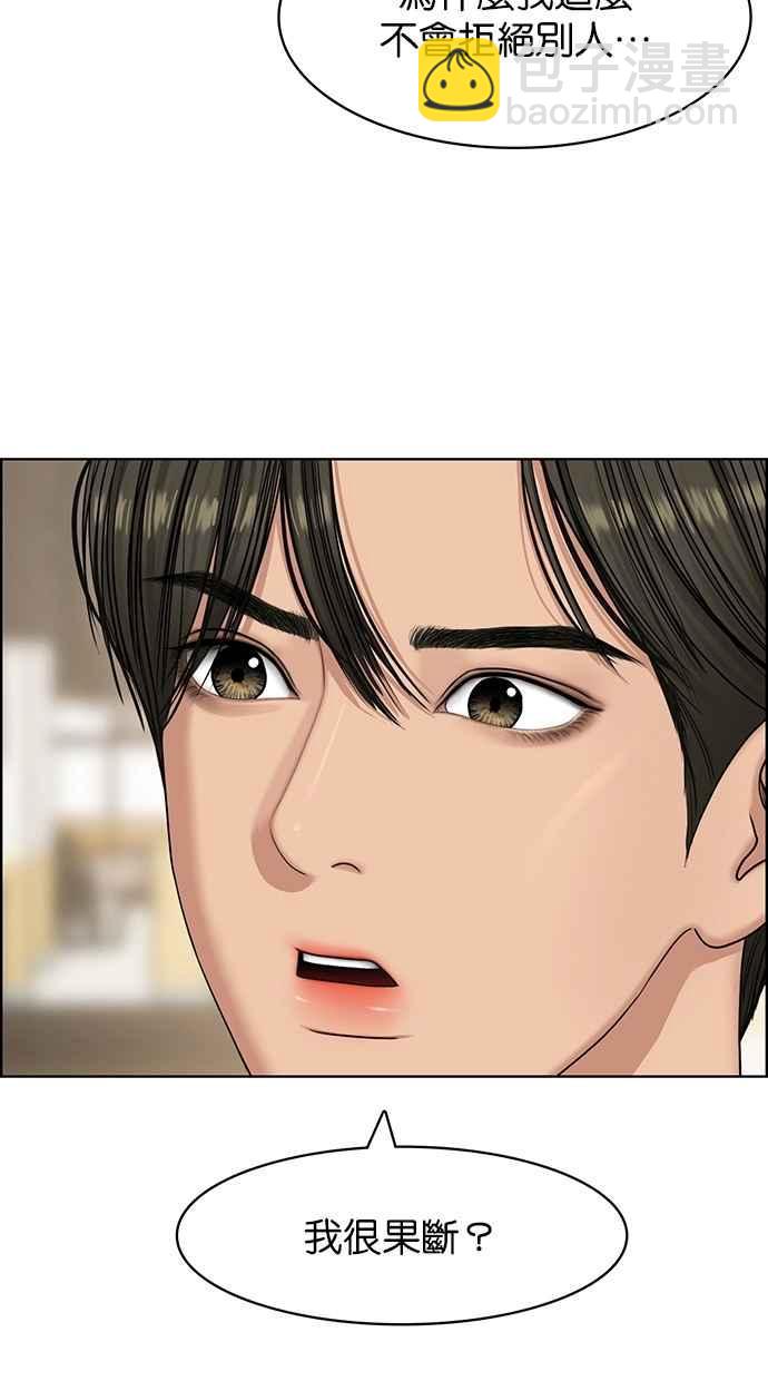 第140话29