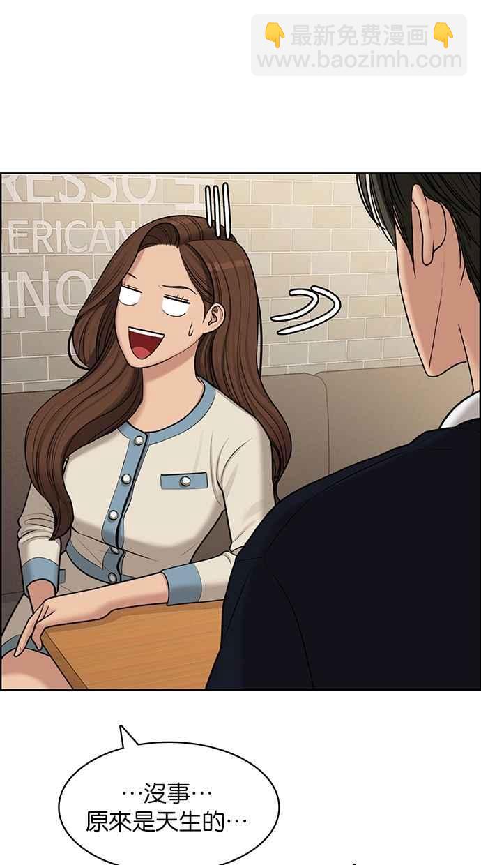 第140话30