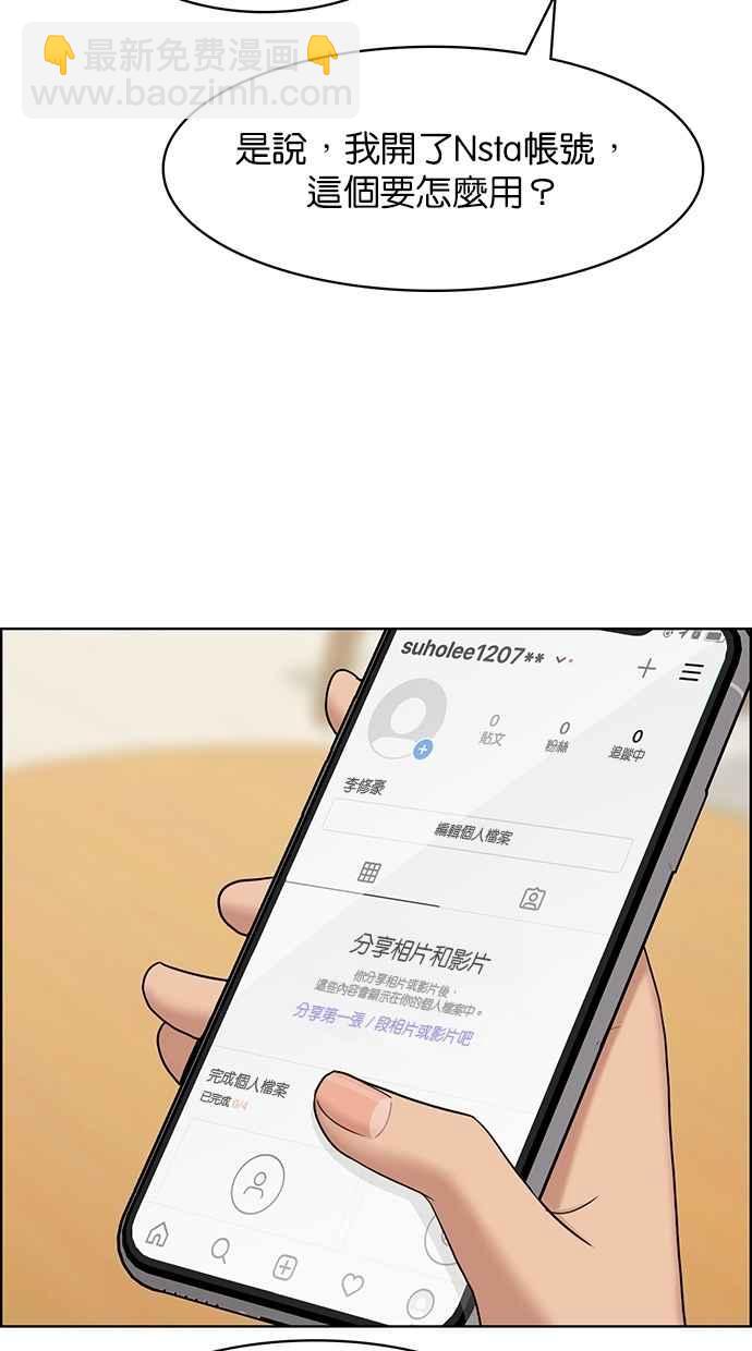 第140话31