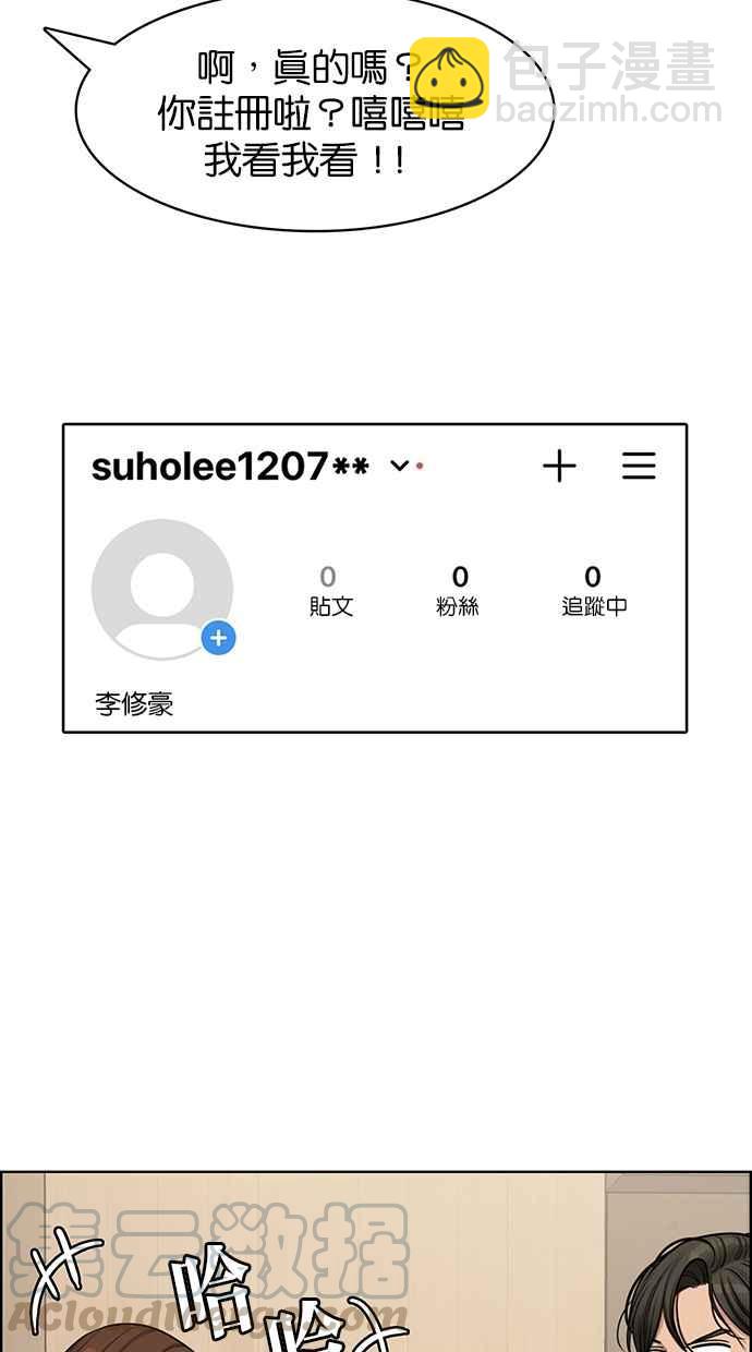 第140话32