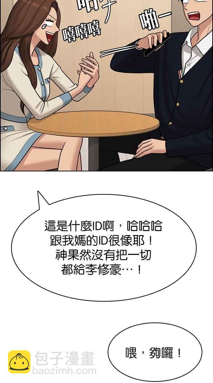 第140话33