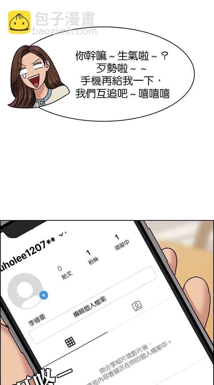 第140话34