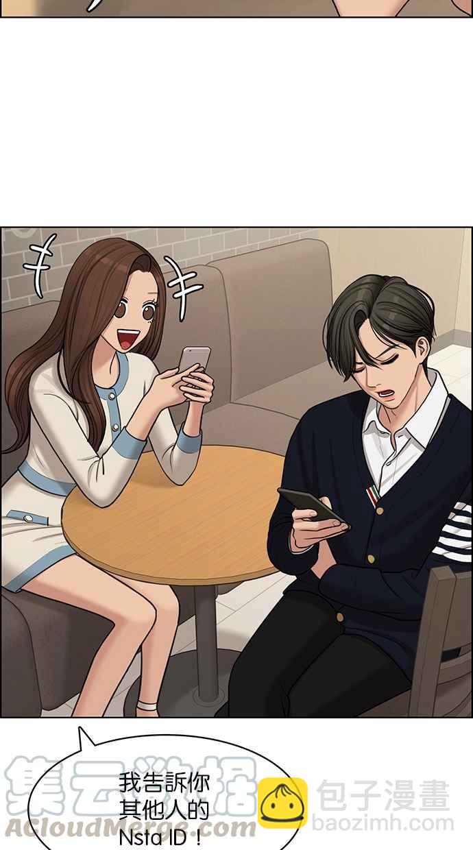 第140话36