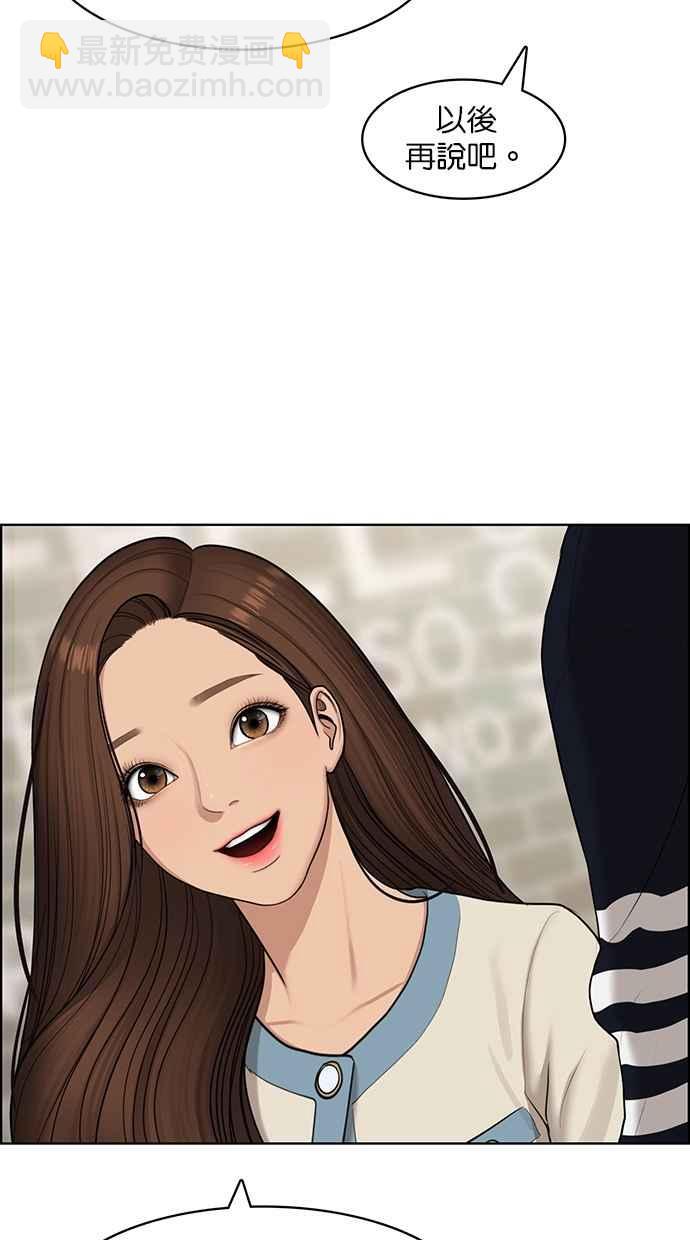 第140话37