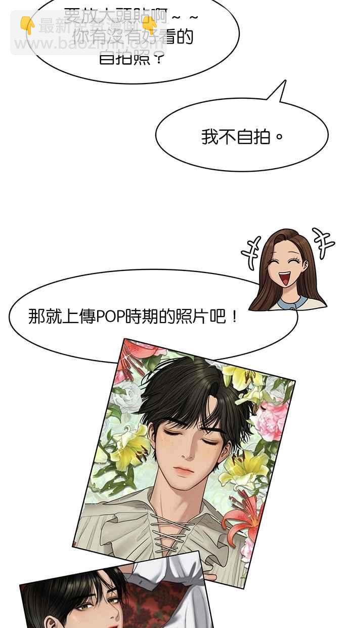 第140话38