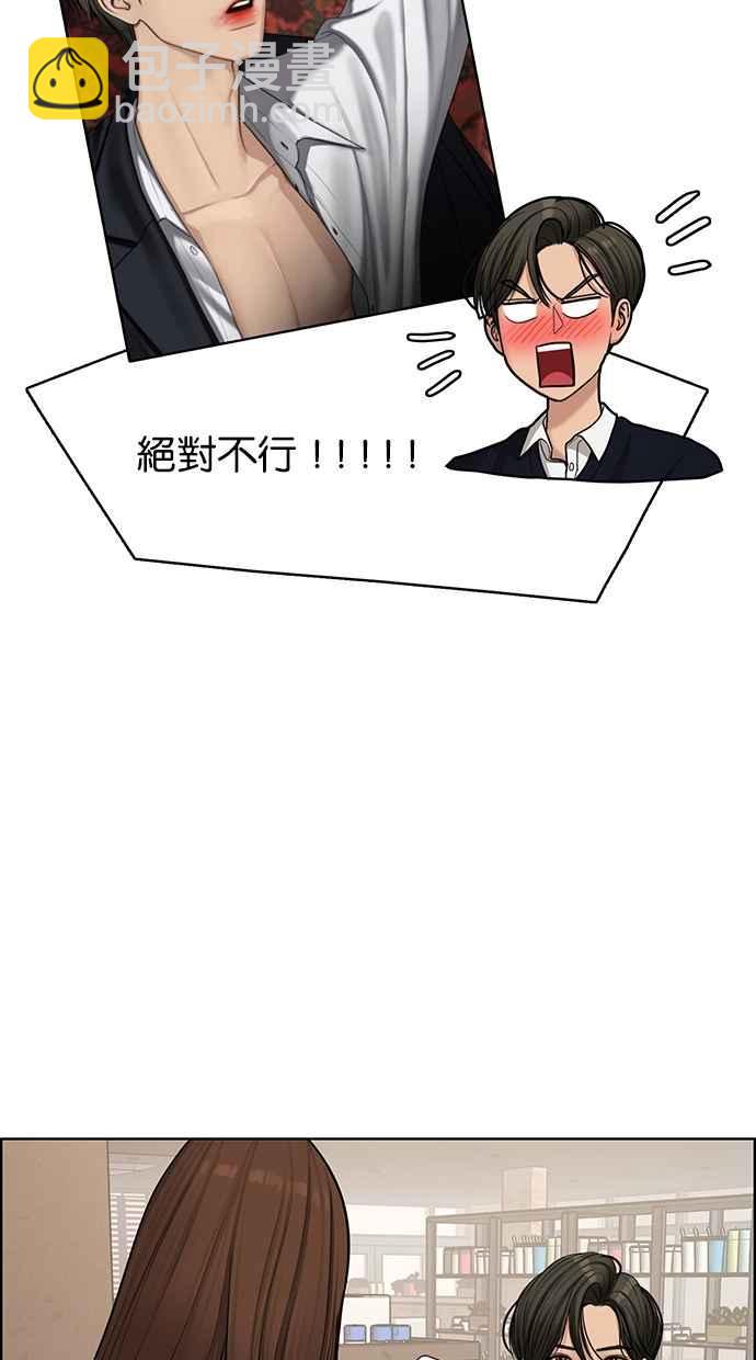 第140话39