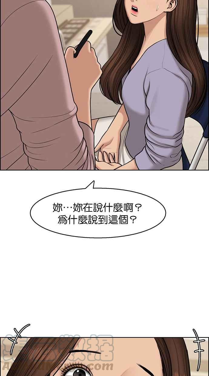 第140话4