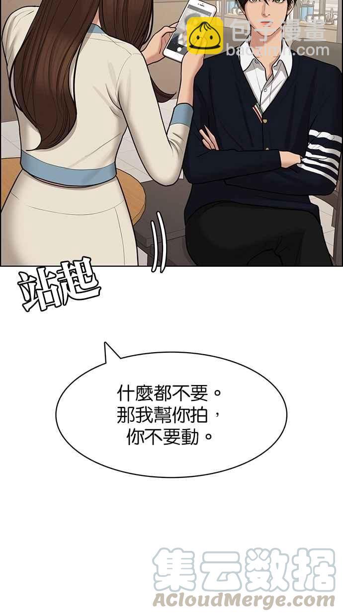 第140话40