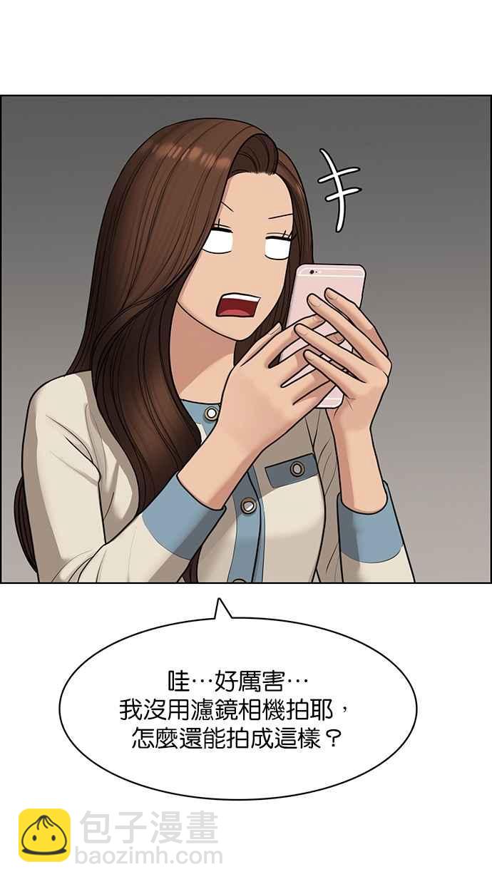第140话43