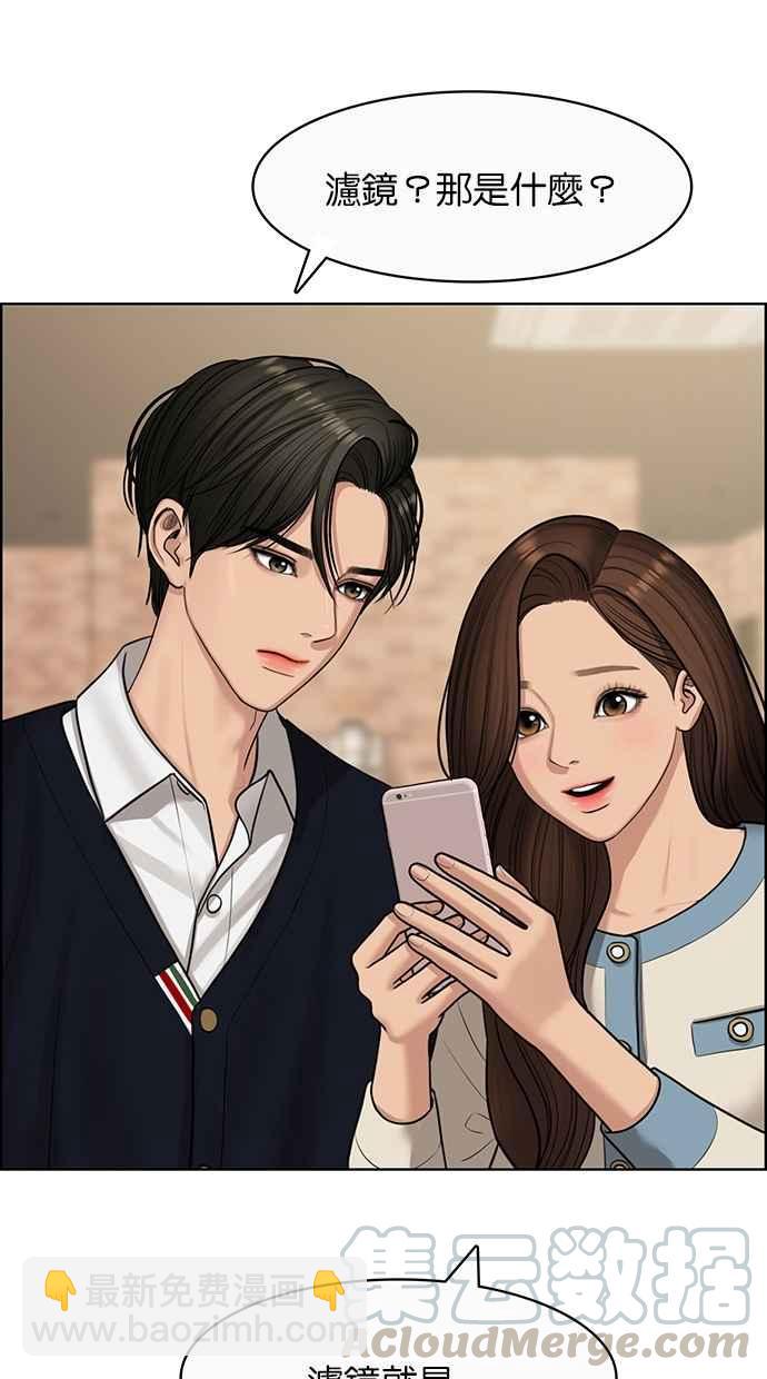 第140话44