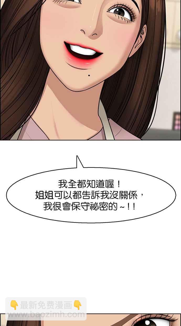 第140话5