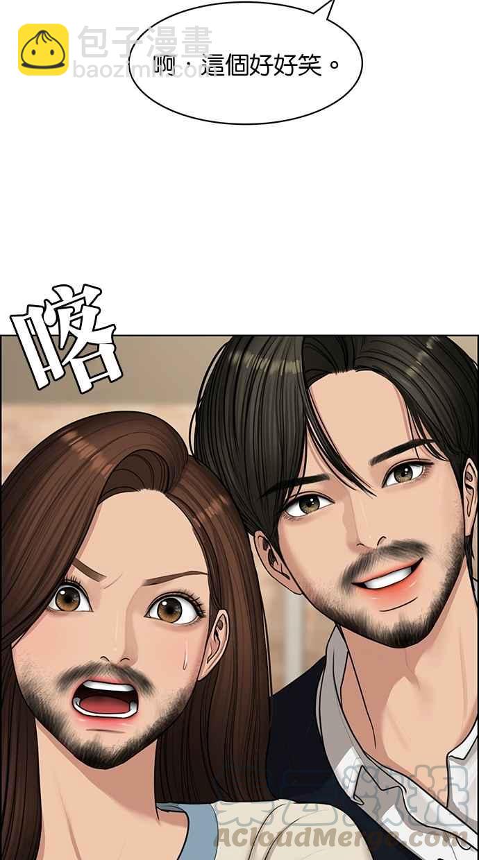 第140话52