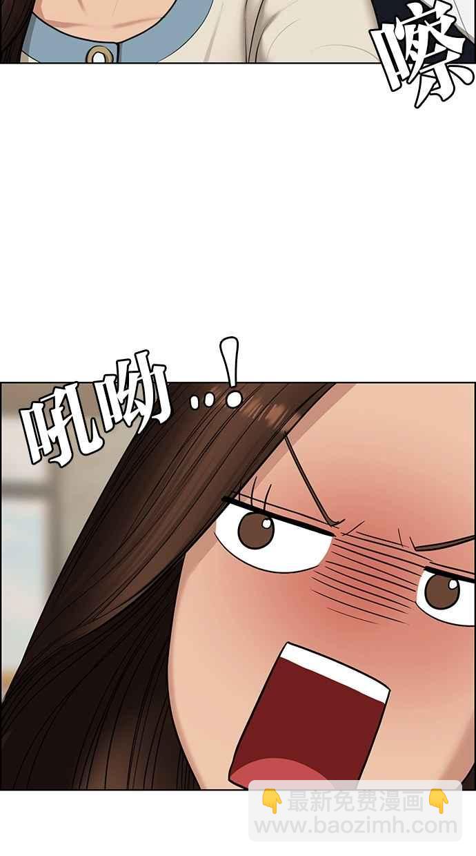 第140话53