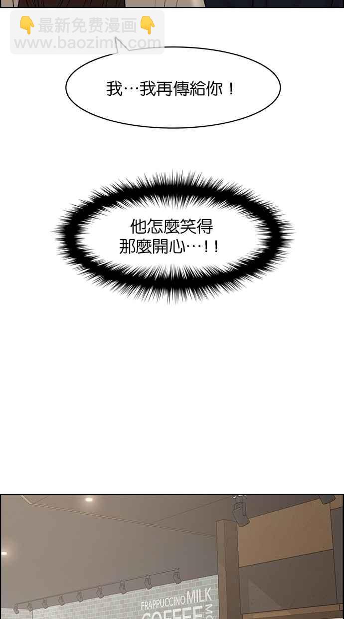 第140话57