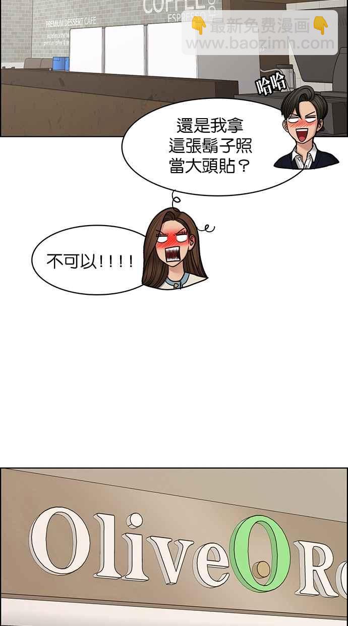 第140话58
