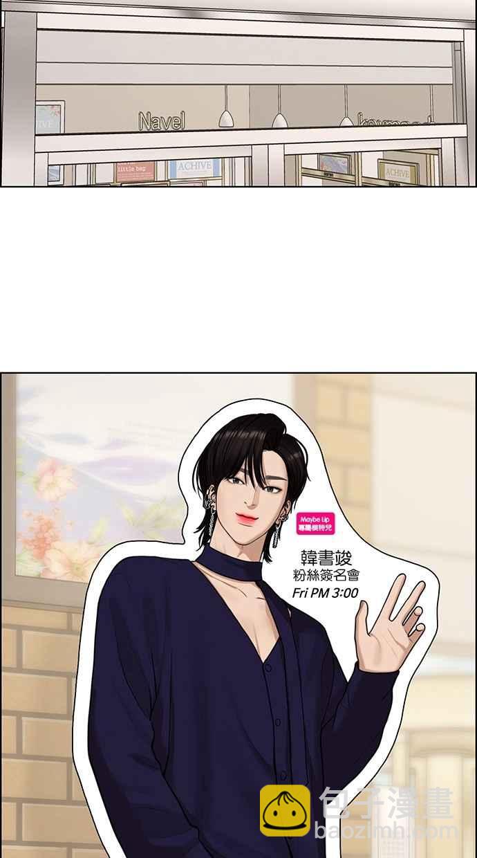 第140话59