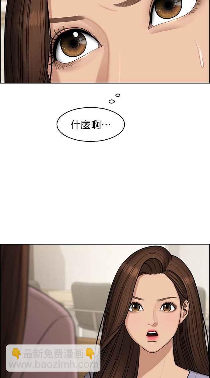 第140话6