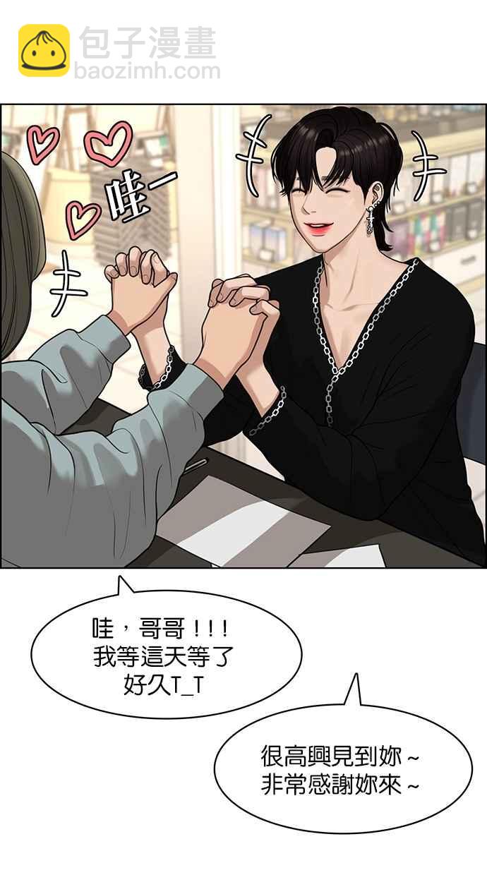第140话61