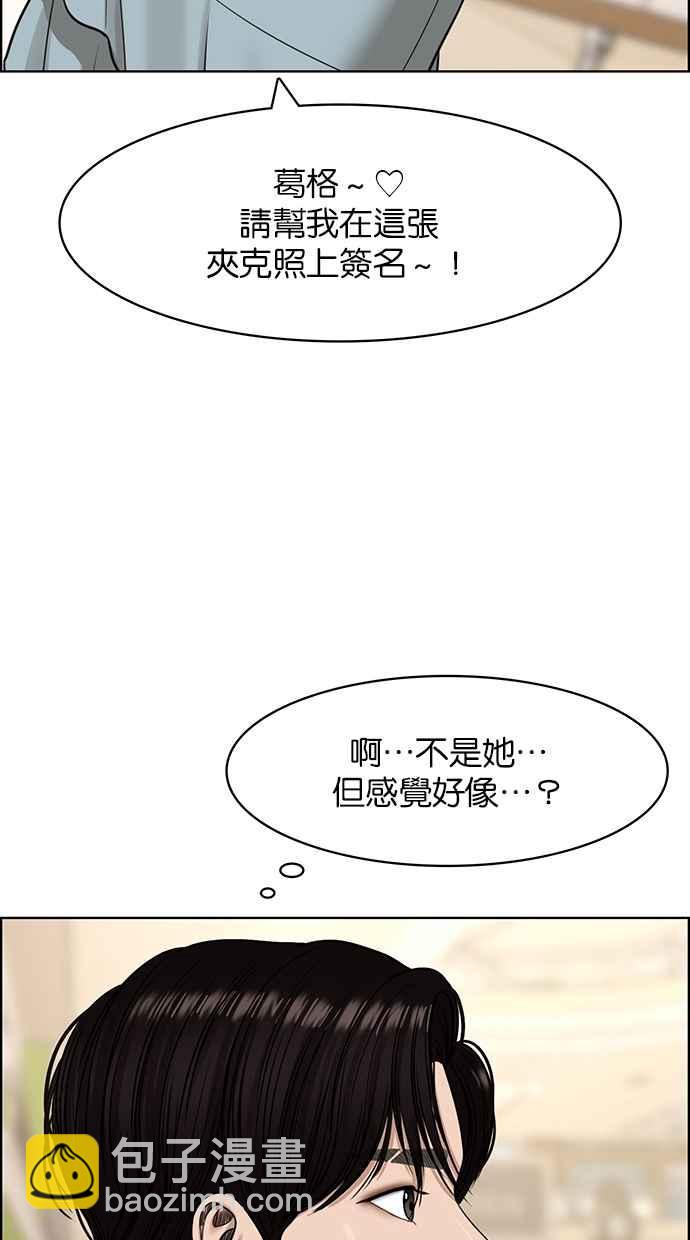 第140话66