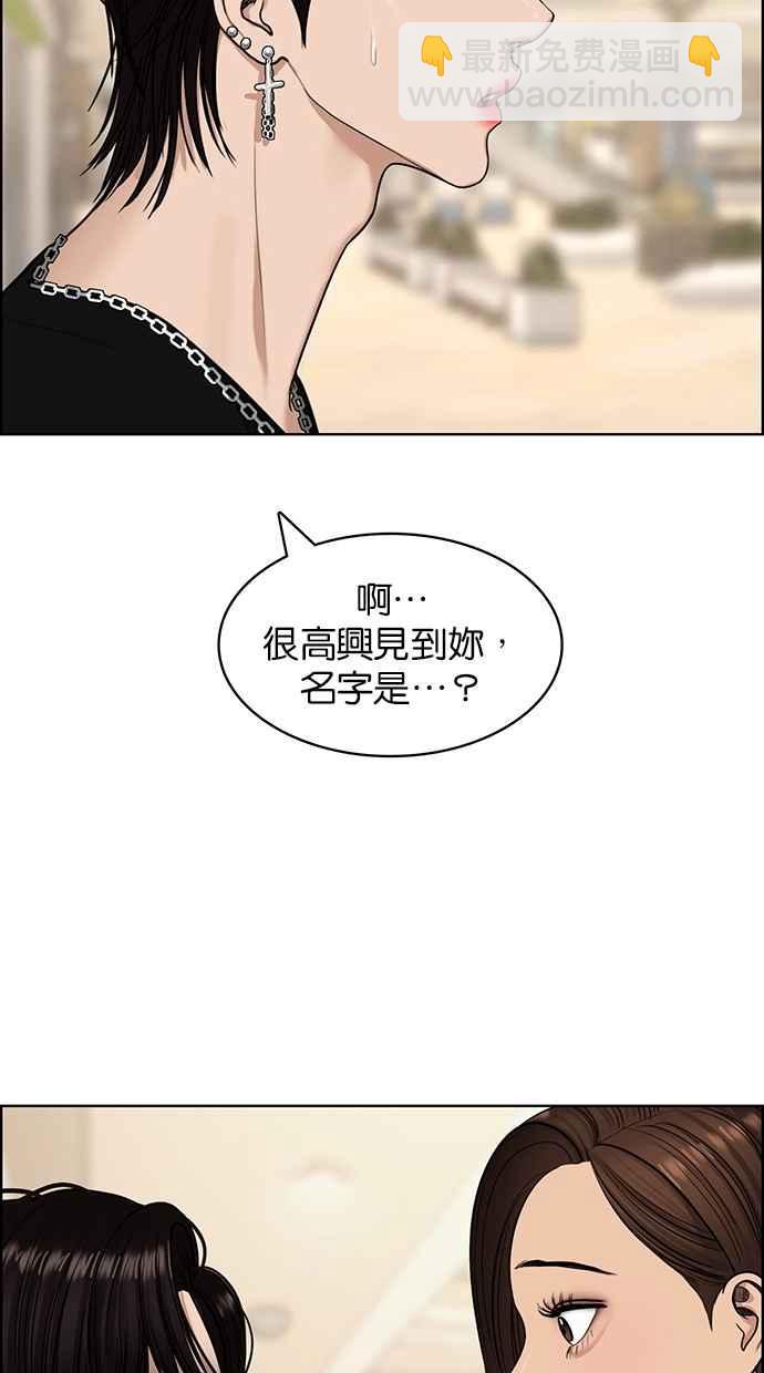 第140话67