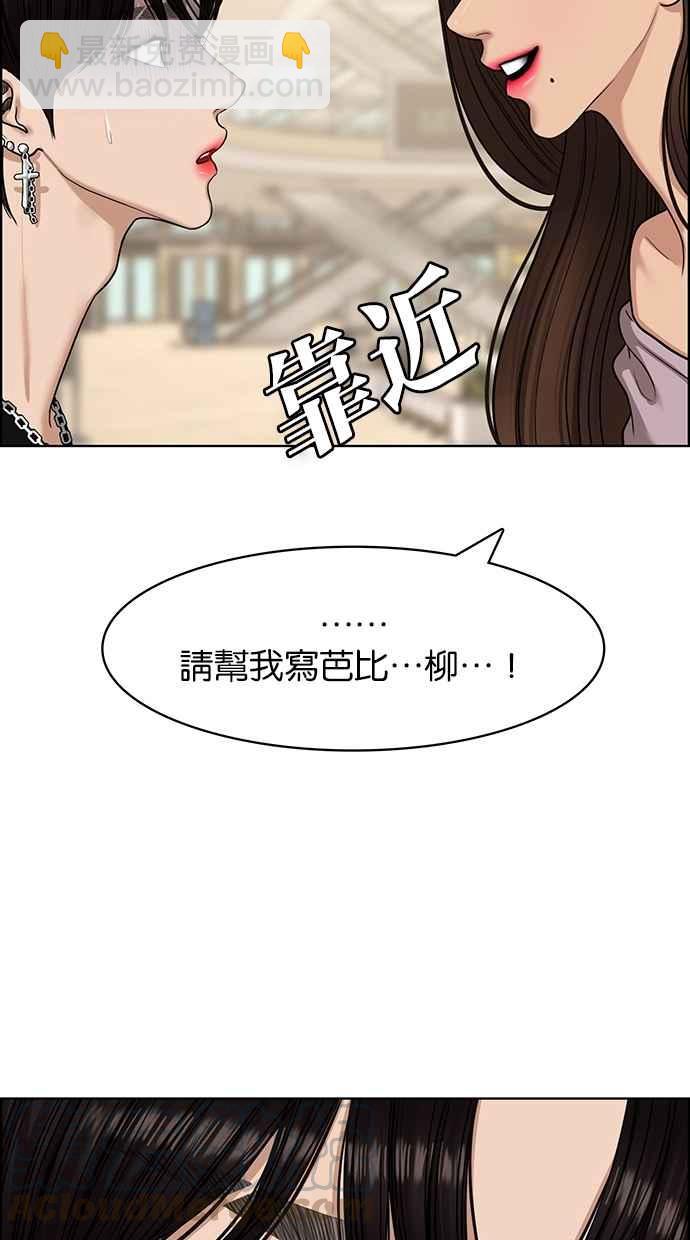 第140话68