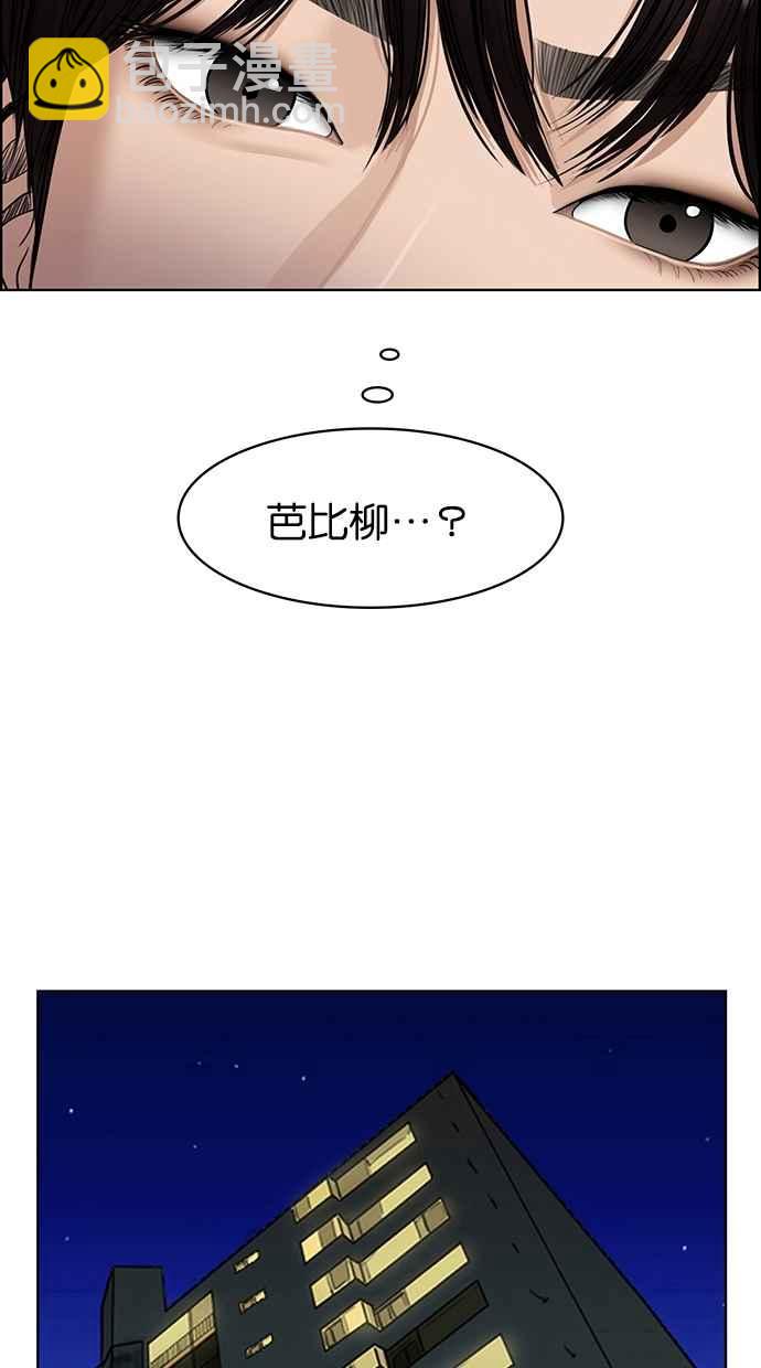 第140话69