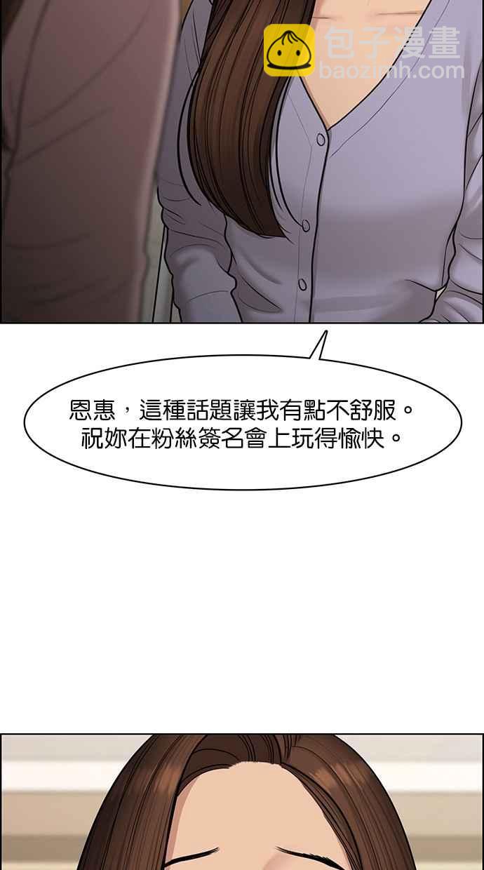 第140话7