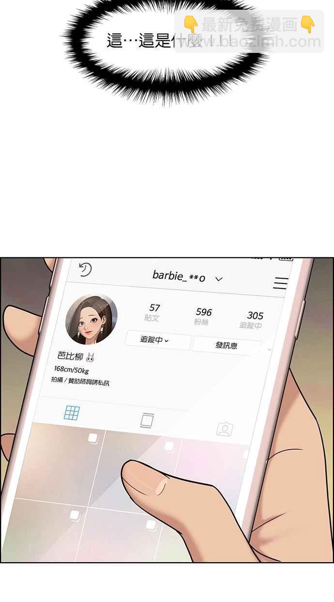 第140话71