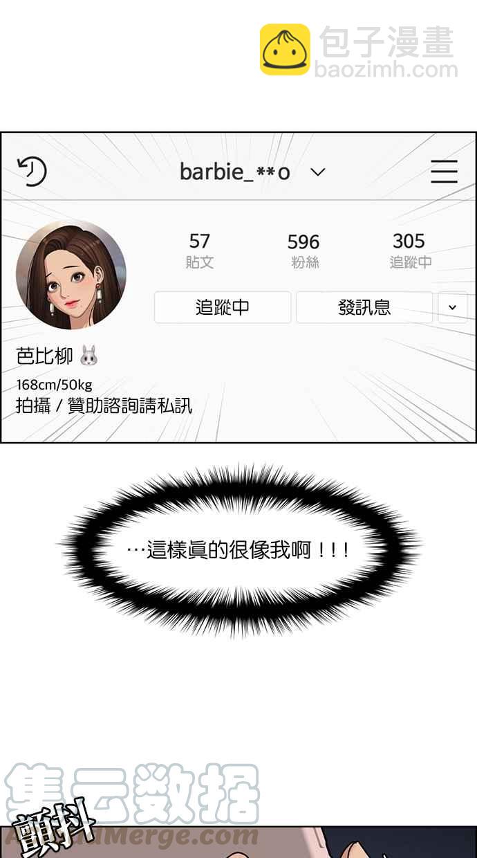 第140话72