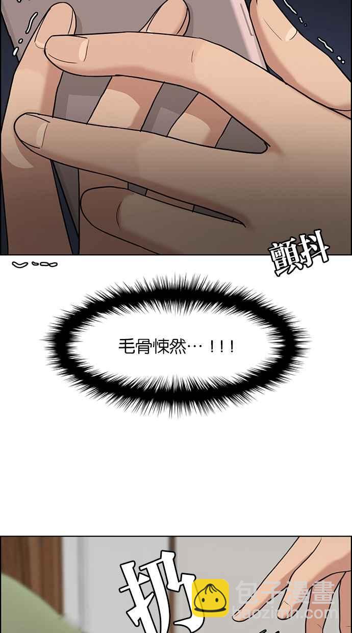 第140话73