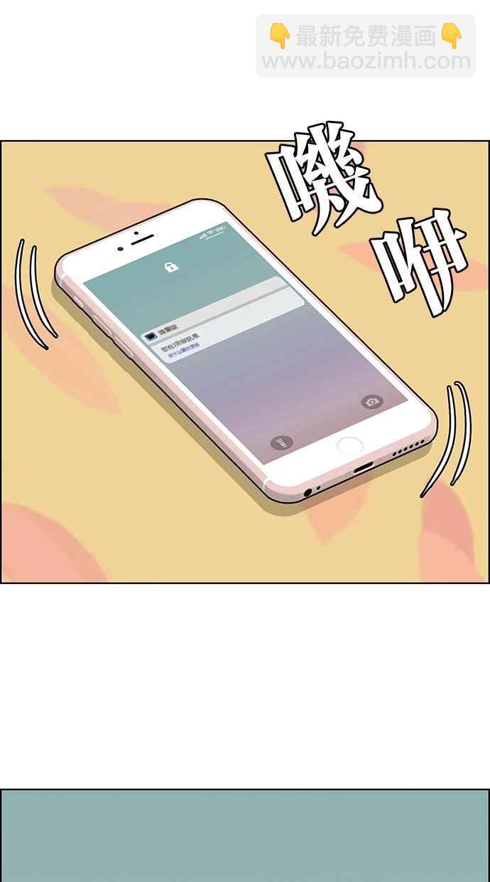 第140话75