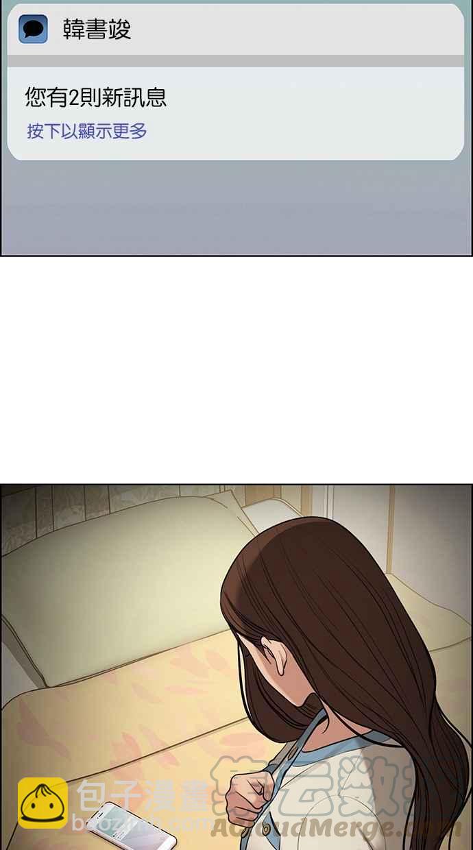 第140话76