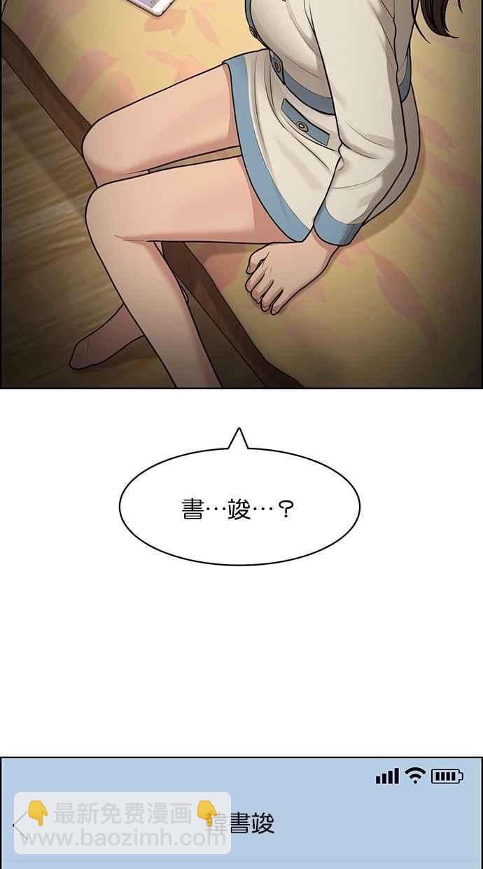 第140话77