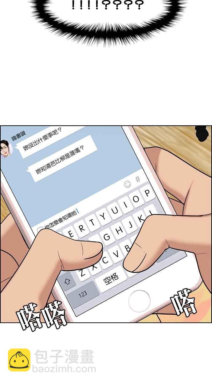 第140话79