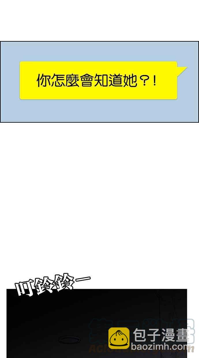 第140话80