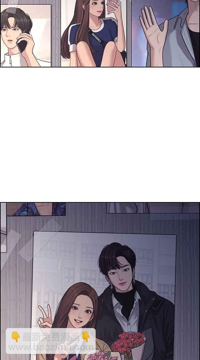 第140话85