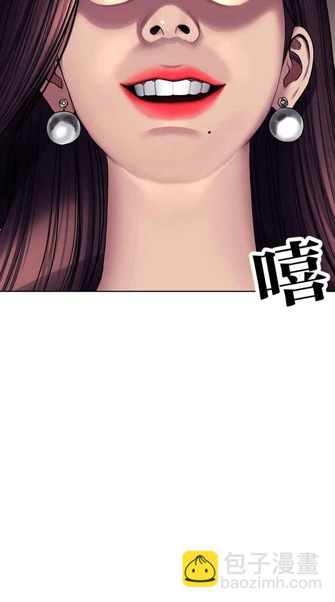 第140话87