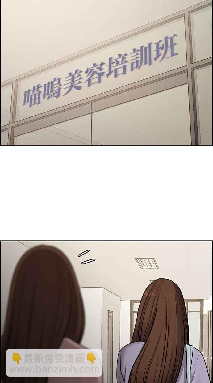 第140话9