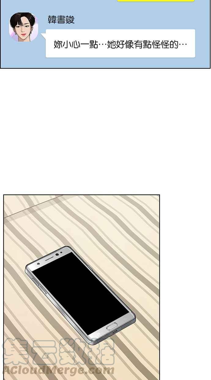 第141话10
