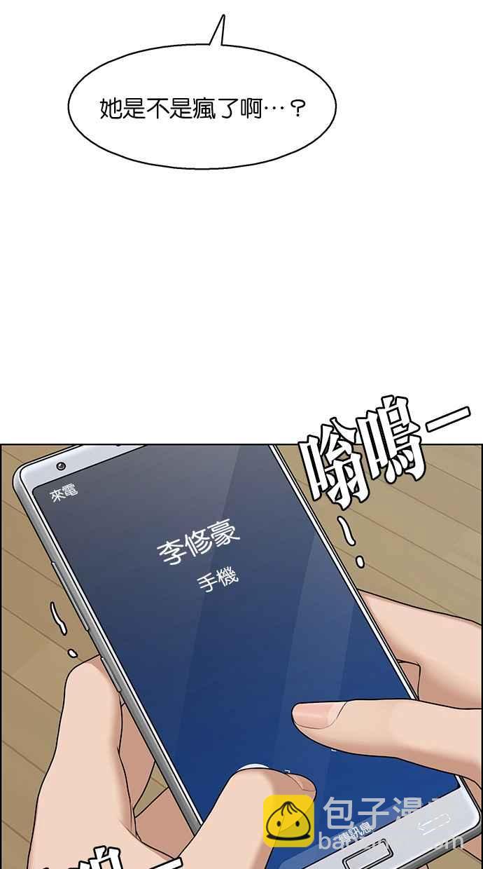 第141话101