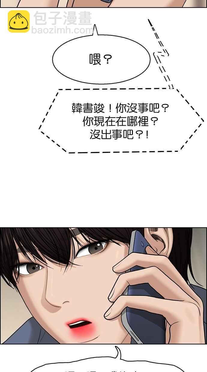 第141话103
