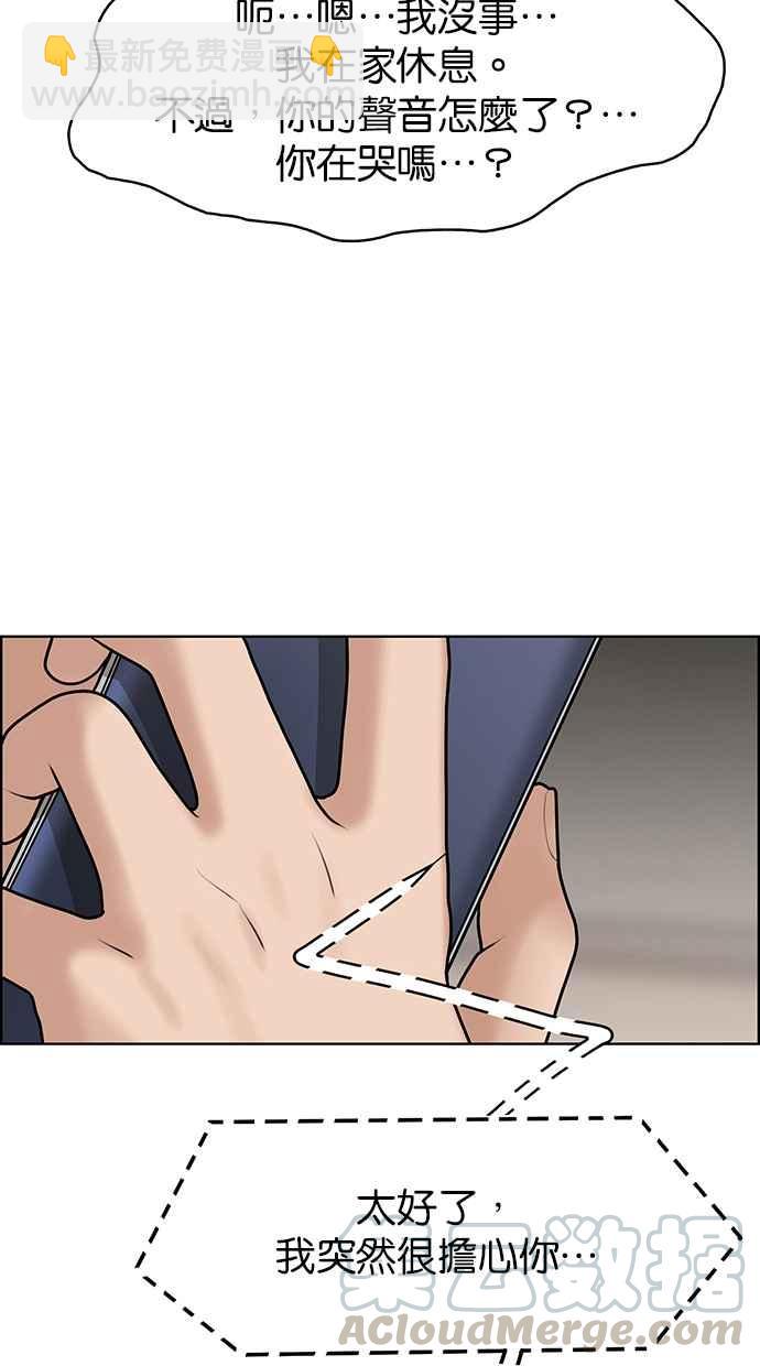 第141话108