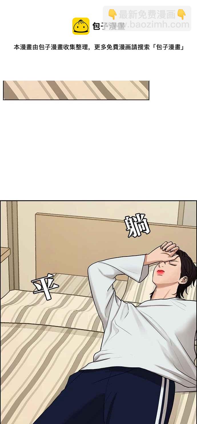 第141话11