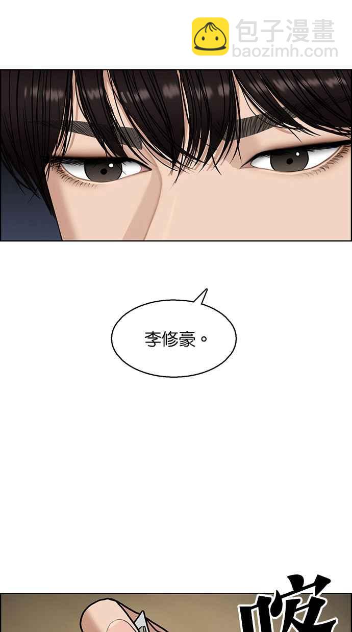 第141话111