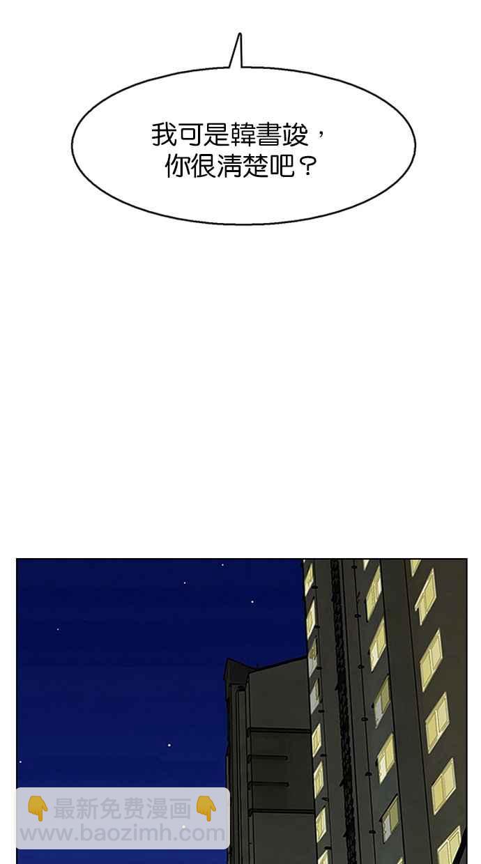 第141话114