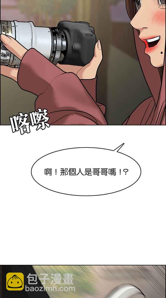 第141话116