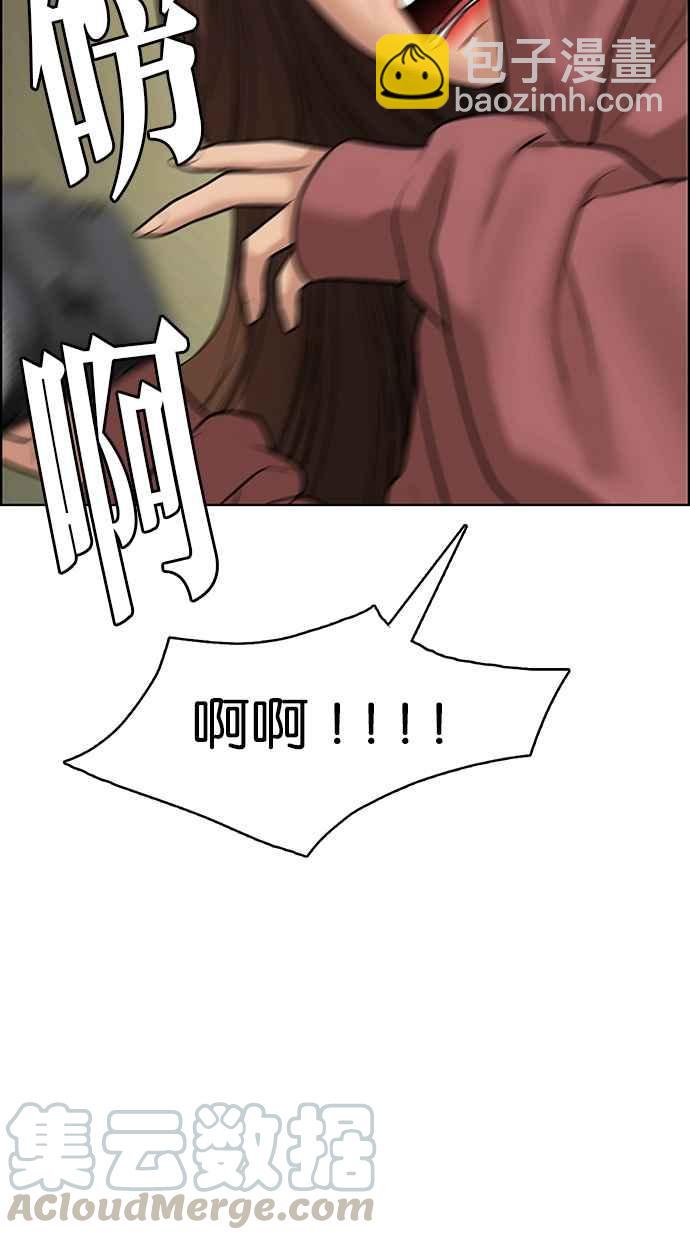 第141话118